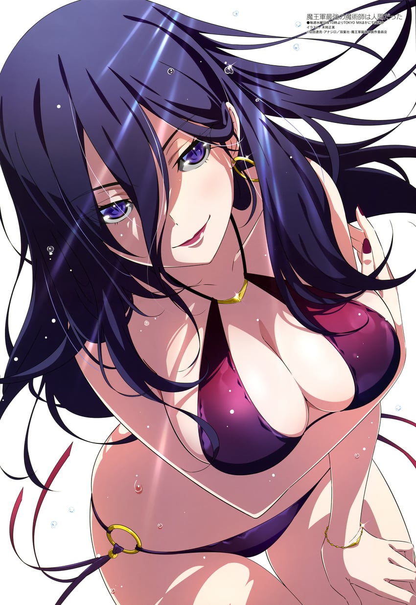 cefiro (megami magazine and 1 more) drawn by sueoka_masami