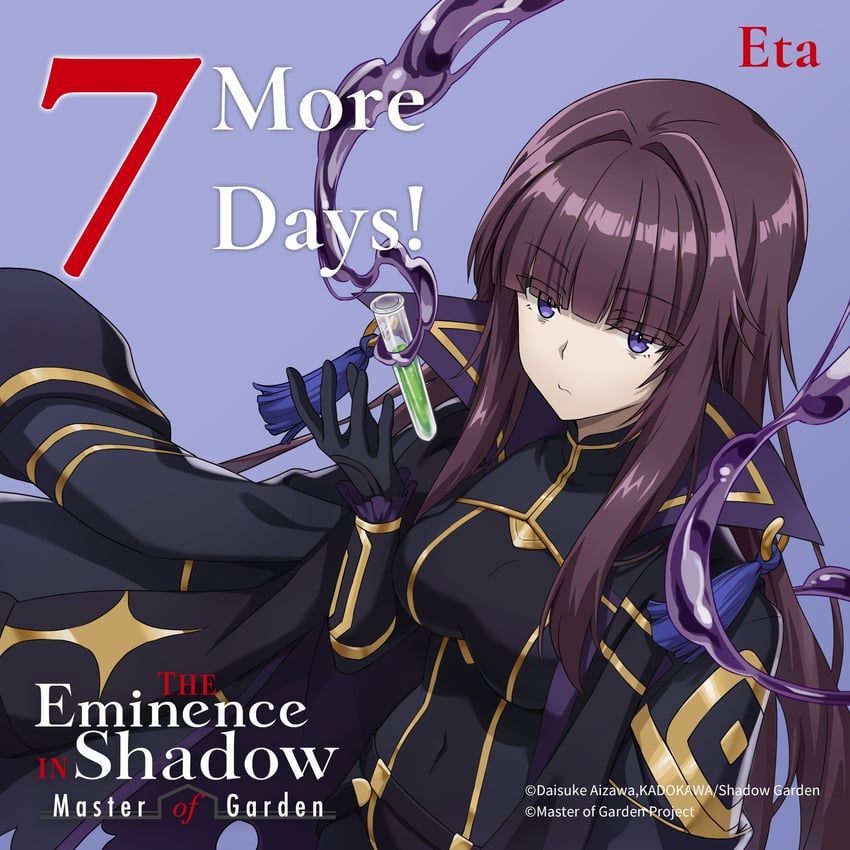 eta (kage no jitsuryokusha ni naritakute! and 2 more)