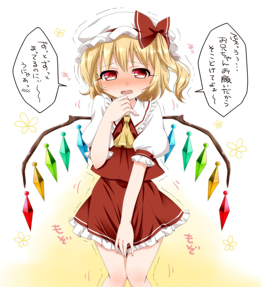 flandre scarlet (touhou) drawn by haruki_(colorful_macaron)