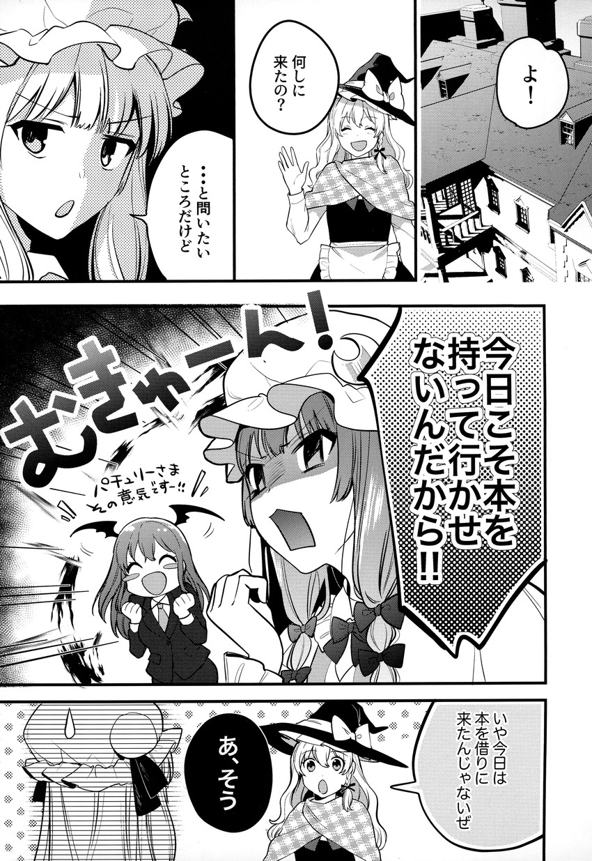 kirisame marisa, patchouli knowledge, and koakuma (touhou) drawn by vanilla_(miotanntann)