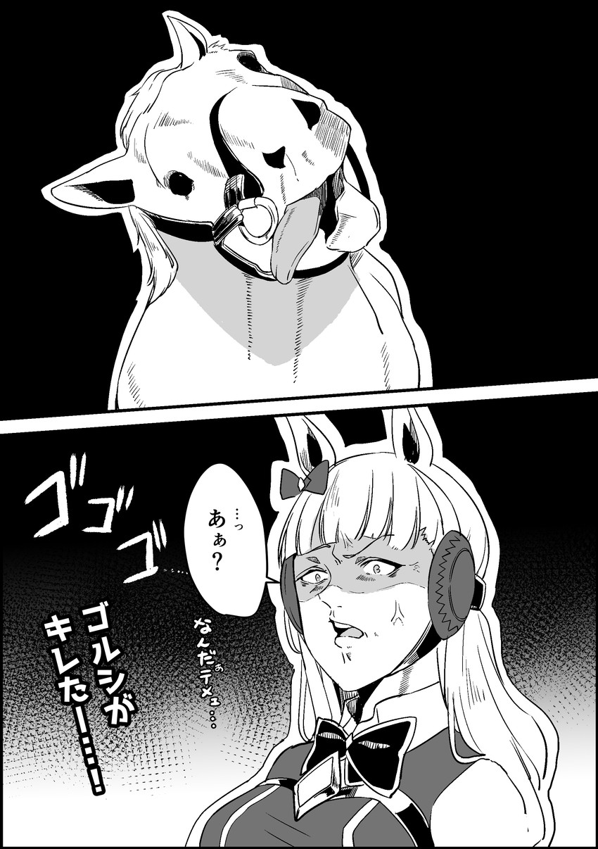 gold ship (umamusume and 2 more) drawn by yunekoko