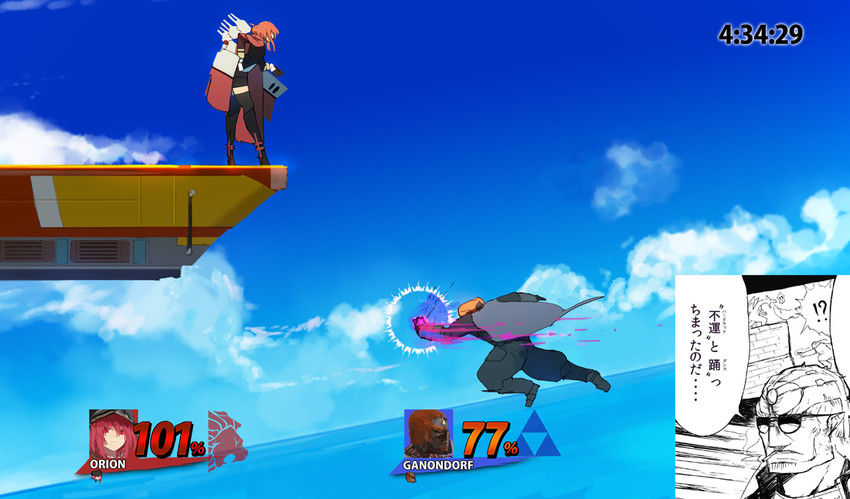 ganondorf and hms orion (original and 3 more) drawn by siirakannu