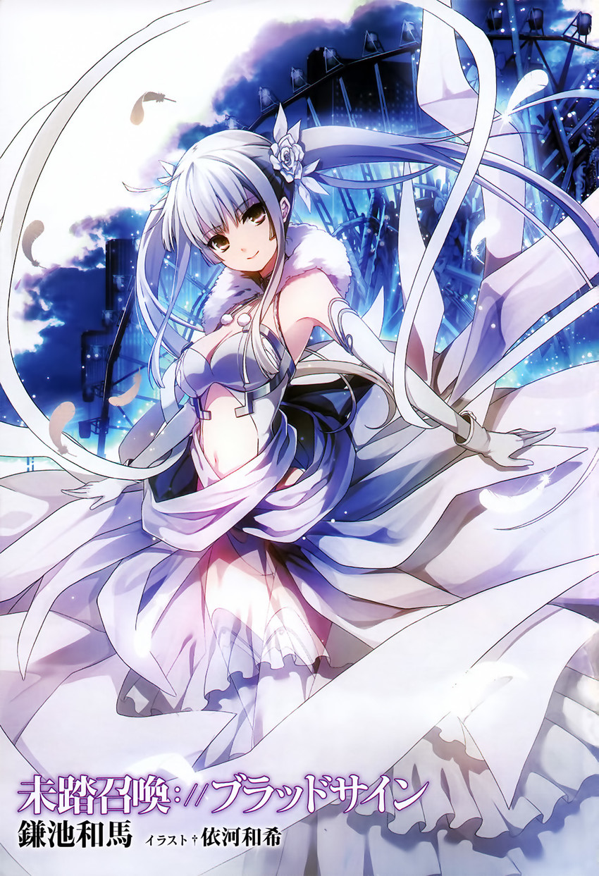 shiroki jo'ou (mitou shoukan://blood sign) drawn by ikawa_waki