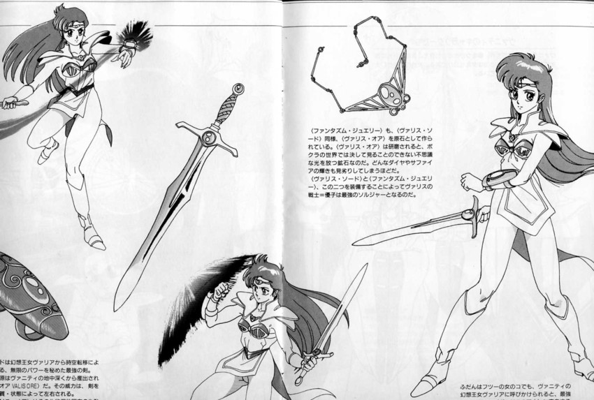 asou yuuko and valis (mugen senshi valis and 1 more)
