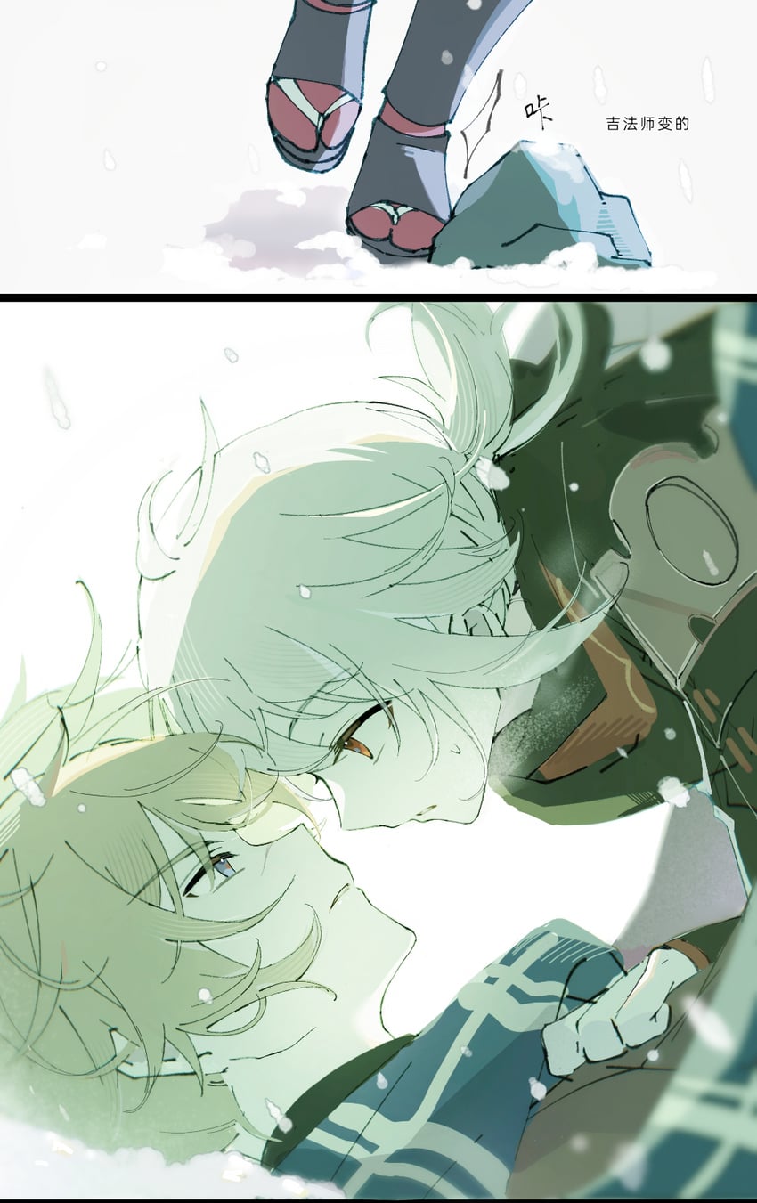 kaedehara kazuha and kazuha's friend (genshin impact) drawn by yue_(shemika98425261)