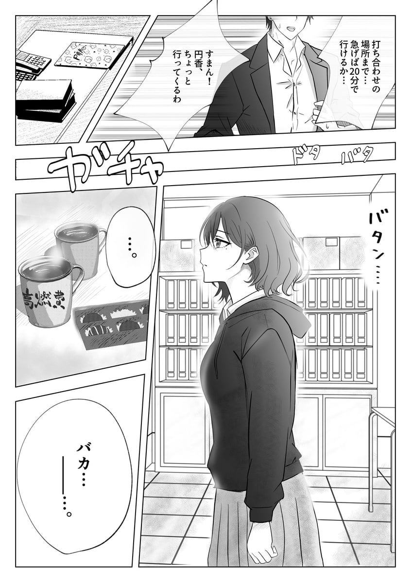 producer and higuchi madoka (idolmaster and 1 more) drawn by koukashita