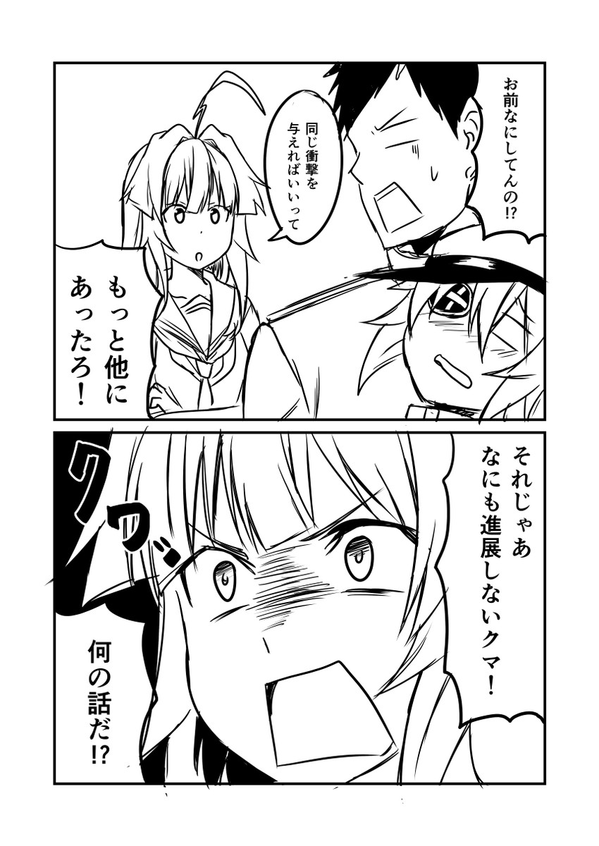 admiral, kiso, and kuma (kantai collection) drawn by ha_akabouzu
