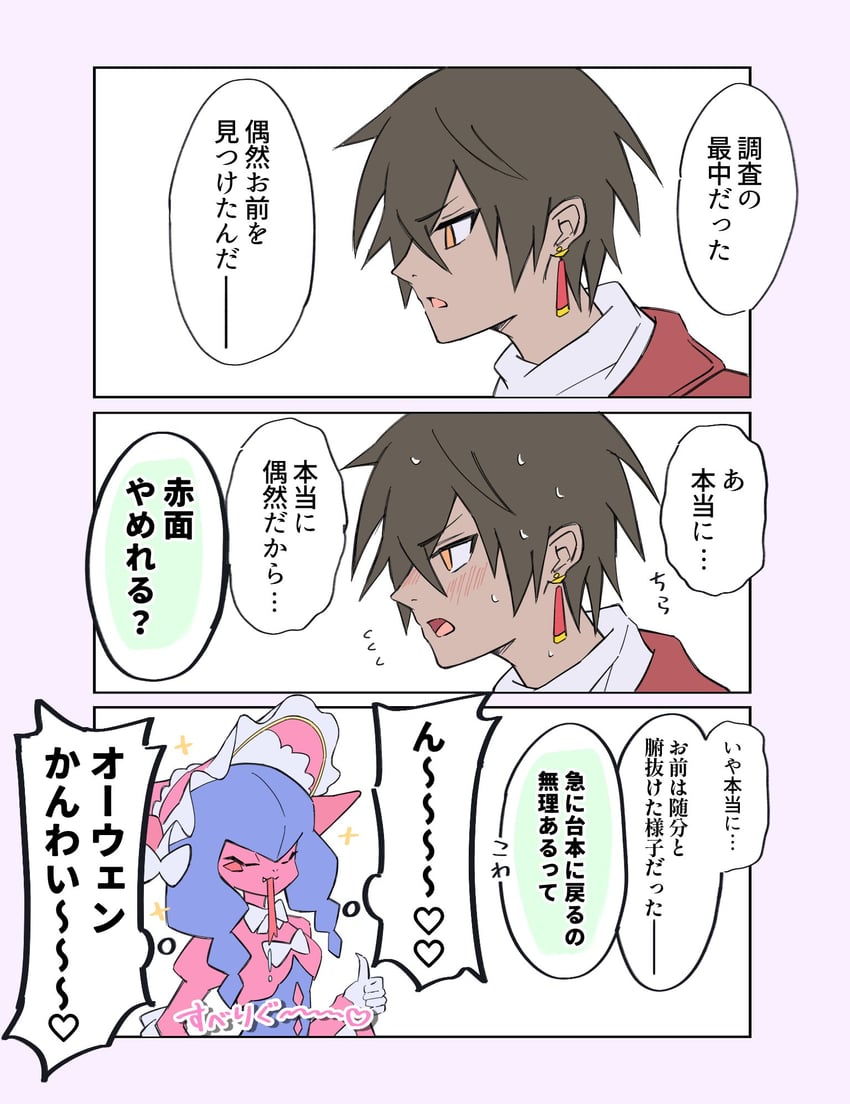 lamiamon and owen dreadnought (digimon and 1 more) drawn by nagoshi