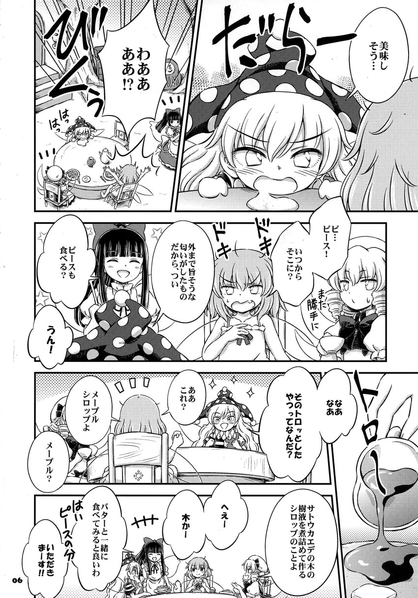 clownpiece, star sapphire, luna child, and sunny milk (touhou) drawn by hirasaka_makoto