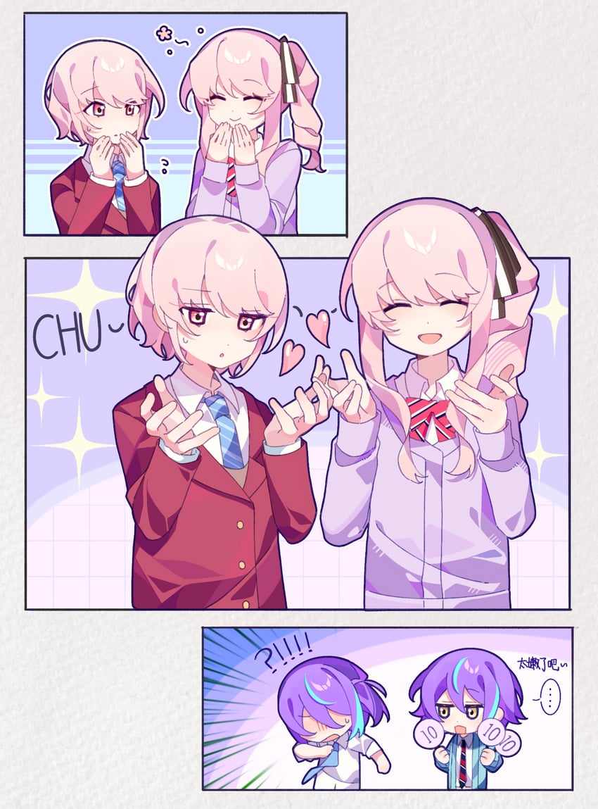 akiyama mizuki and kamishiro rui (project sekai) drawn by laylayhappy