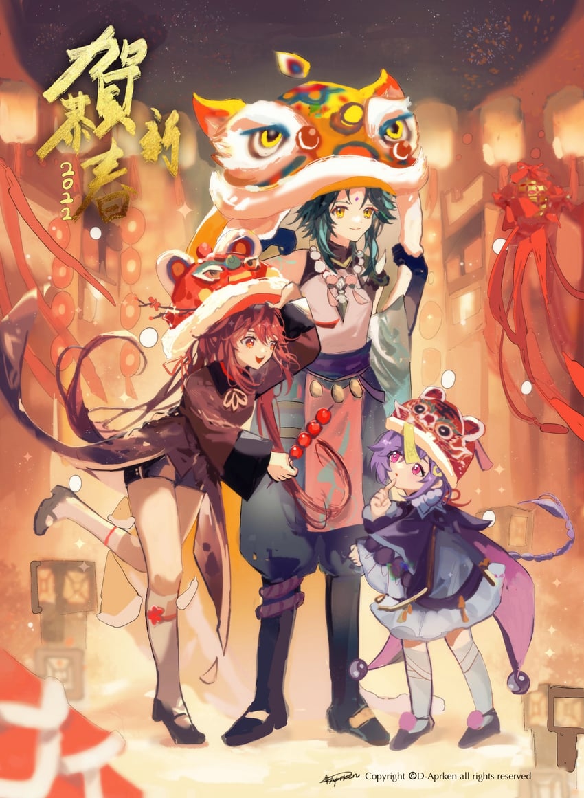 hu tao, xiao, and qiqi (genshin impact) drawn by d-aprken