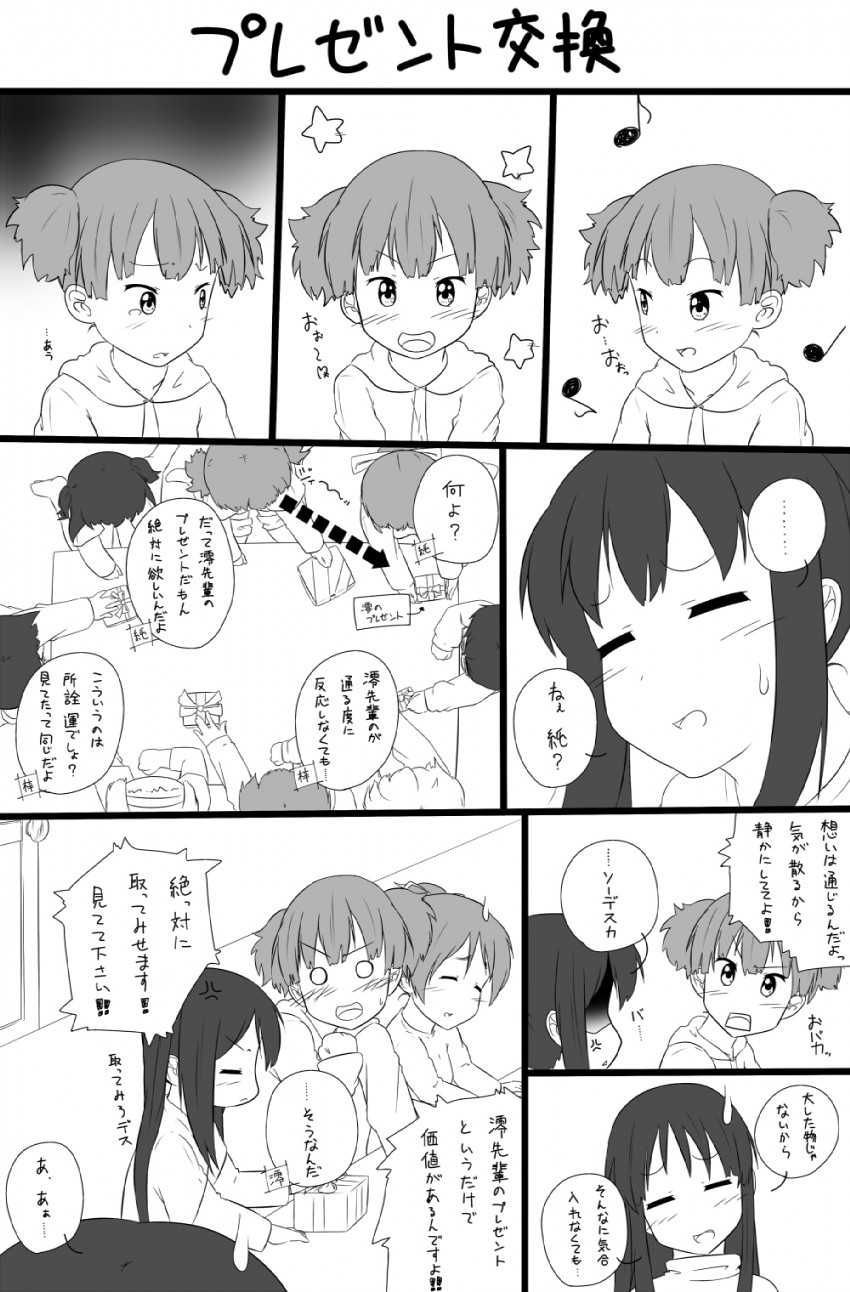 akiyama mio, nakano azusa, hirasawa yui, tainaka ritsu, kotobuki tsumugi, and 1 more (k-on!) drawn by niwatazumi