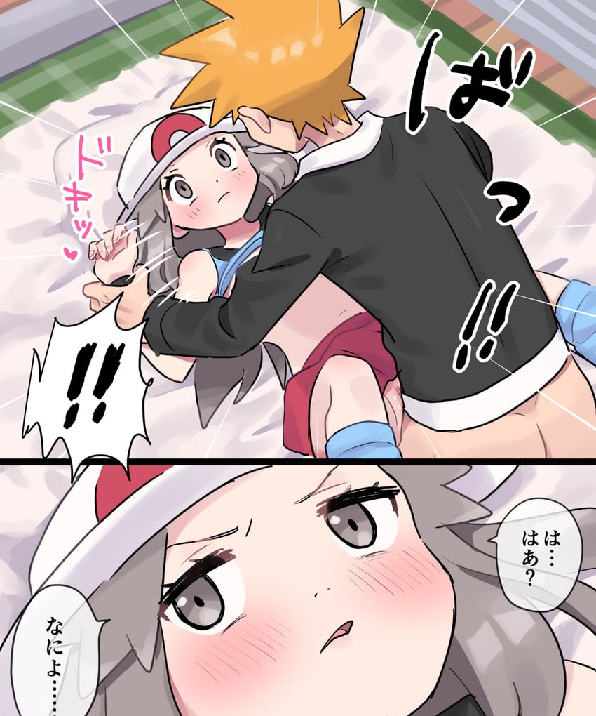 blue oak and leaf (pokemon and 2 more) drawn by pumpkinpan