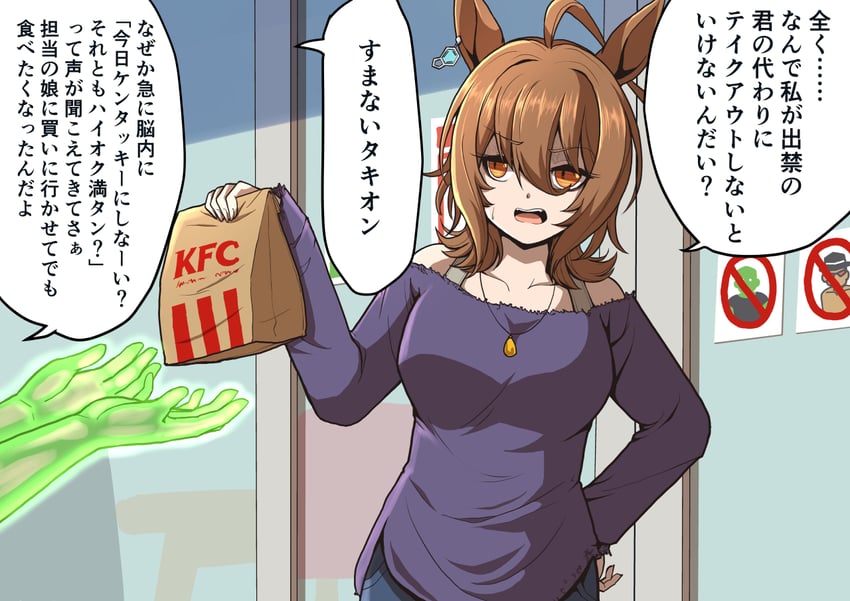 trainer, agnes tachyon, and trainer kuronuma (umamusume and 1 more) drawn by verta_(verlaine)