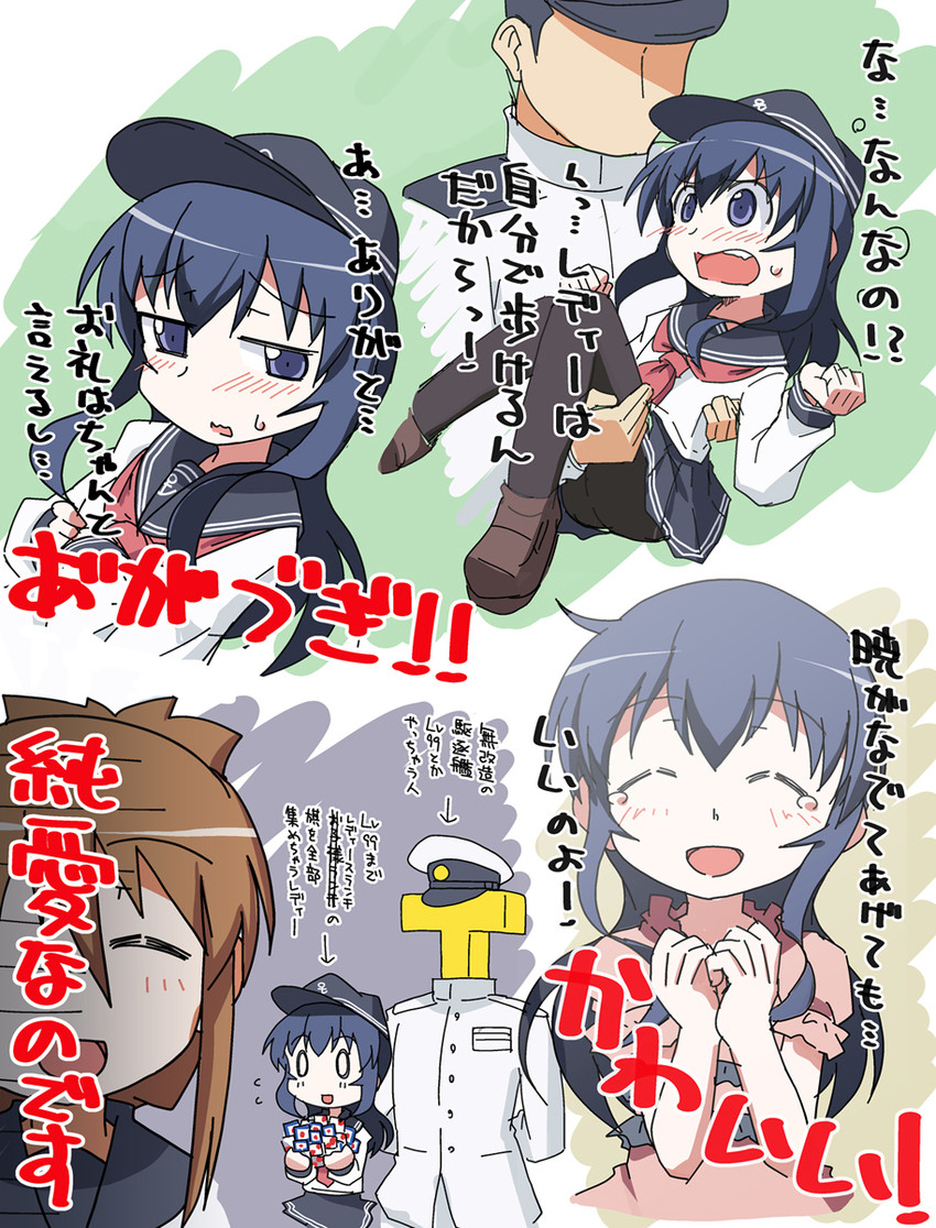 admiral, inazuma, akatsuki, and t-head admiral (kantai collection) drawn by seri_p_tedoku