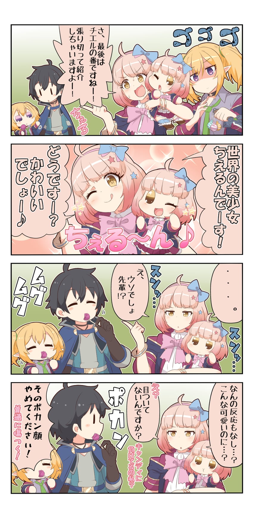 yuuki, chloe, and chieru (princess connect!) drawn by yuureidoushi_(yuurei6214)