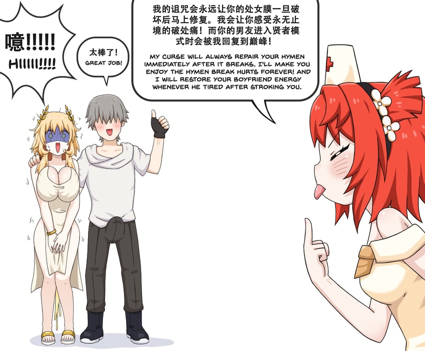 trailblazer, caelus, aglaea, and tribbie (honkai and 1 more) drawn by greenteaneko