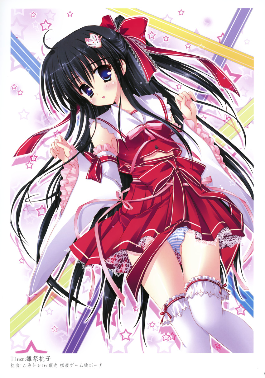 original and 1 more drawn by hinamatsuri_touko