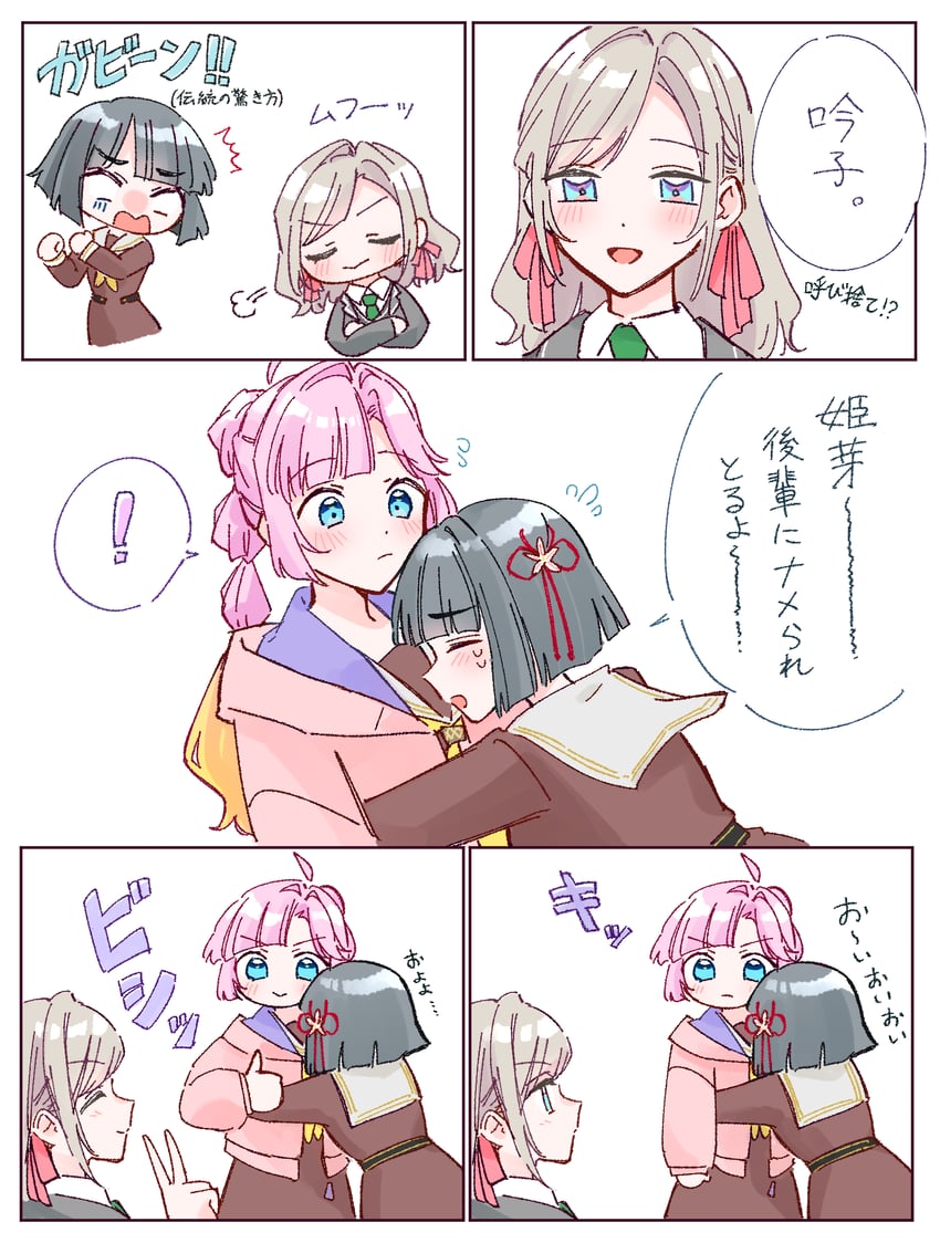 momose ginko, anyoji hime, and ceras yanagida lilienfeld (love live! and 1 more) drawn by zangemiya