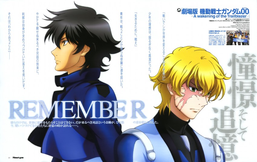 setsuna f. seiei and graham aker (gundam and 1 more) drawn by maki_takao