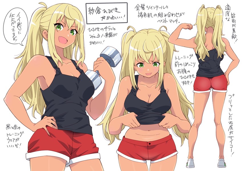 sakura hibiki (dumbbell nan kilo moteru?) drawn by kuro_(toi_et_moi)