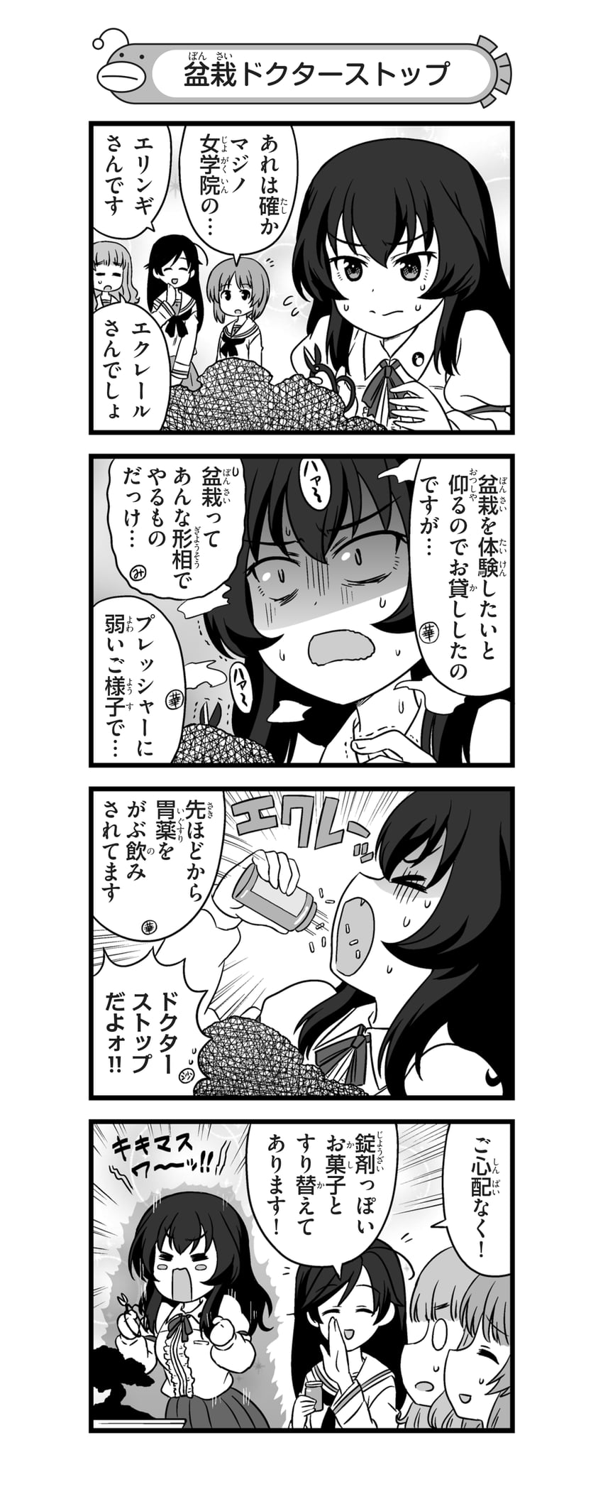 nishizumi miho, takebe saori, isuzu hana, and eclair (girls und panzer and 1 more) drawn by nanashiro_gorou