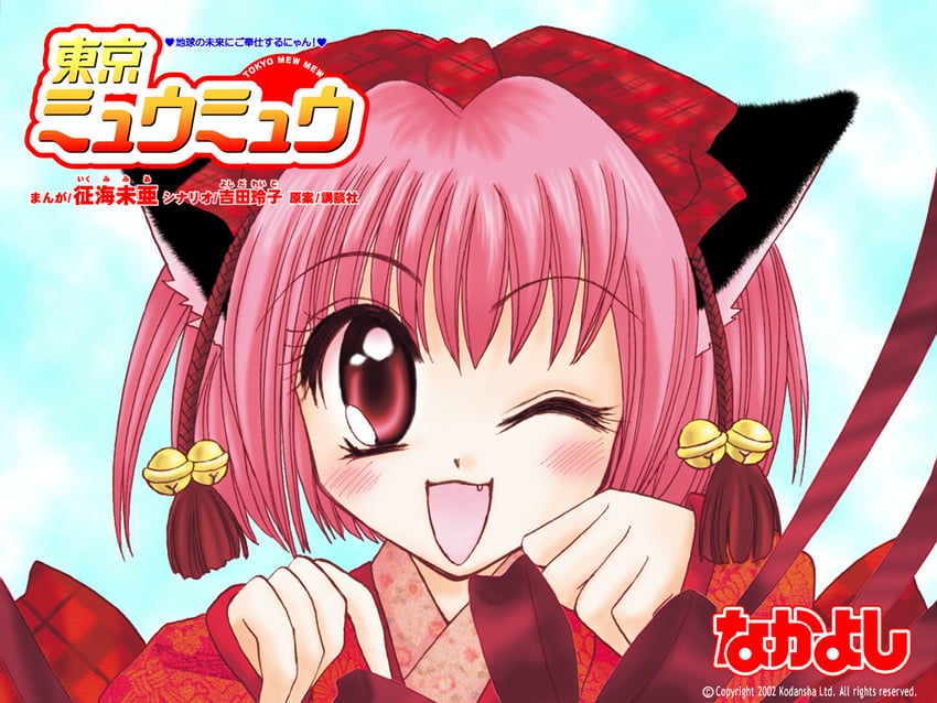 momomiya ichigo and mew ichigo (tokyo mew mew and 1 more) drawn by ikumi_mia