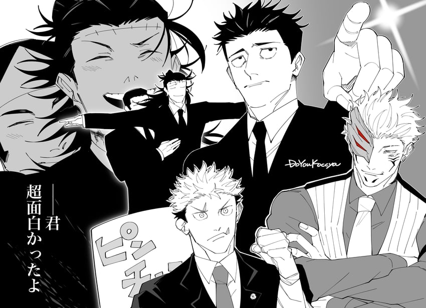 itadori yuuji, getou suguru, ryoumen sukuna, kenjaku, godot, and 2 more (jujutsu kaisen and 2 more) drawn by don_(donchan_sawagi)