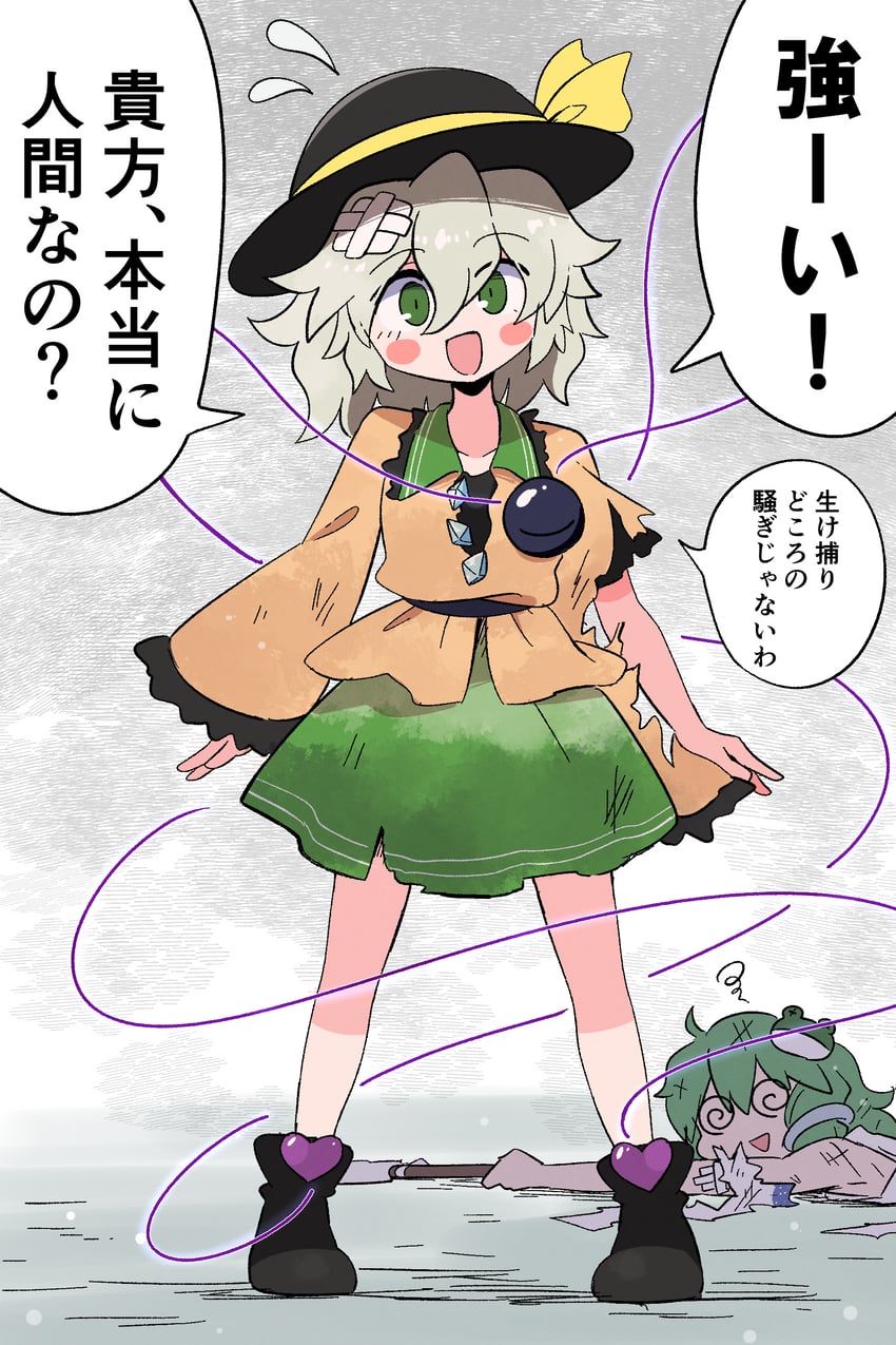 kochiya sanae and komeiji koishi (touhou) drawn by kurachi_mizuki