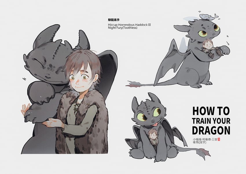 toothless and hiccup horrendous haddock iii (how to train your dragon and 1 more) drawn by muito