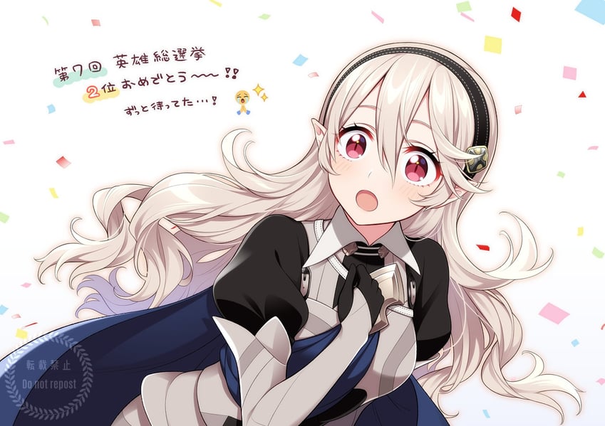 female corrin (fire emblem and 2 more) drawn by hiyori_(rindou66)