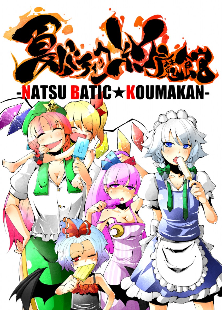 remilia scarlet, flandre scarlet, izayoi sakuya, patchouli knowledge, and hong meiling (touhou) drawn by hokuto_(scichil)