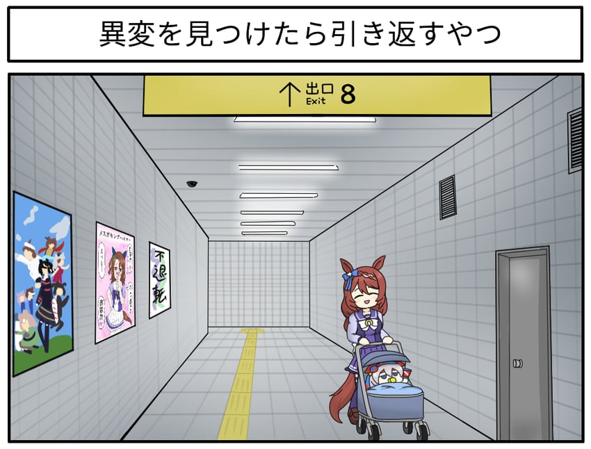 gold ship, mejiro mcqueen, tokai teio, satono diamond, kitasan black, and 5 more (umamusume and 1 more) drawn by 1991-1220