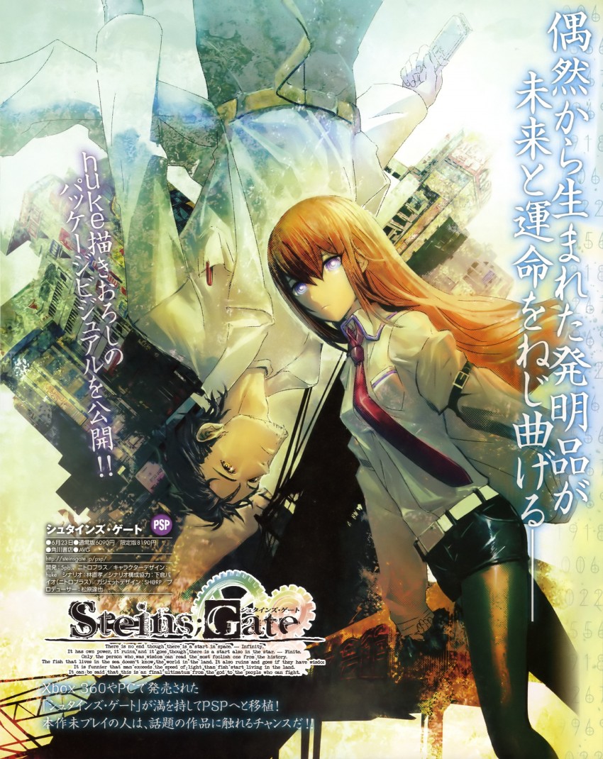 makise kurisu and okabe rintarou (steins;gate) drawn by huke