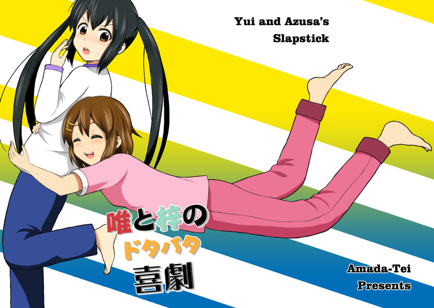 nakano azusa and hirasawa yui (k-on!) drawn by amada_jirou