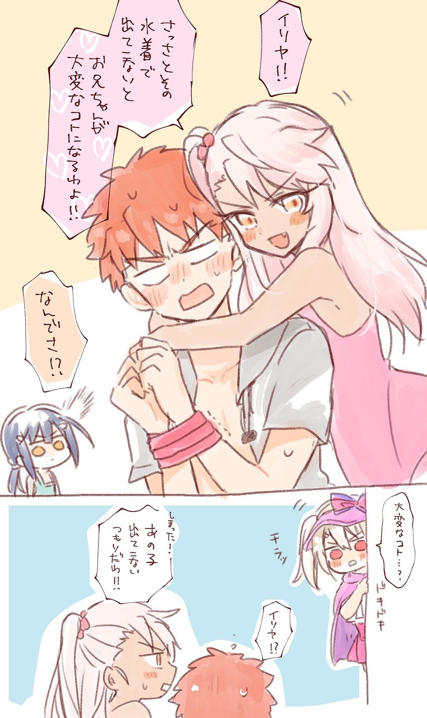 illyasviel von einzbern, emiya shirou, chloe von einzbern, and miyu edelfelt (fate and 2 more) drawn by saihara