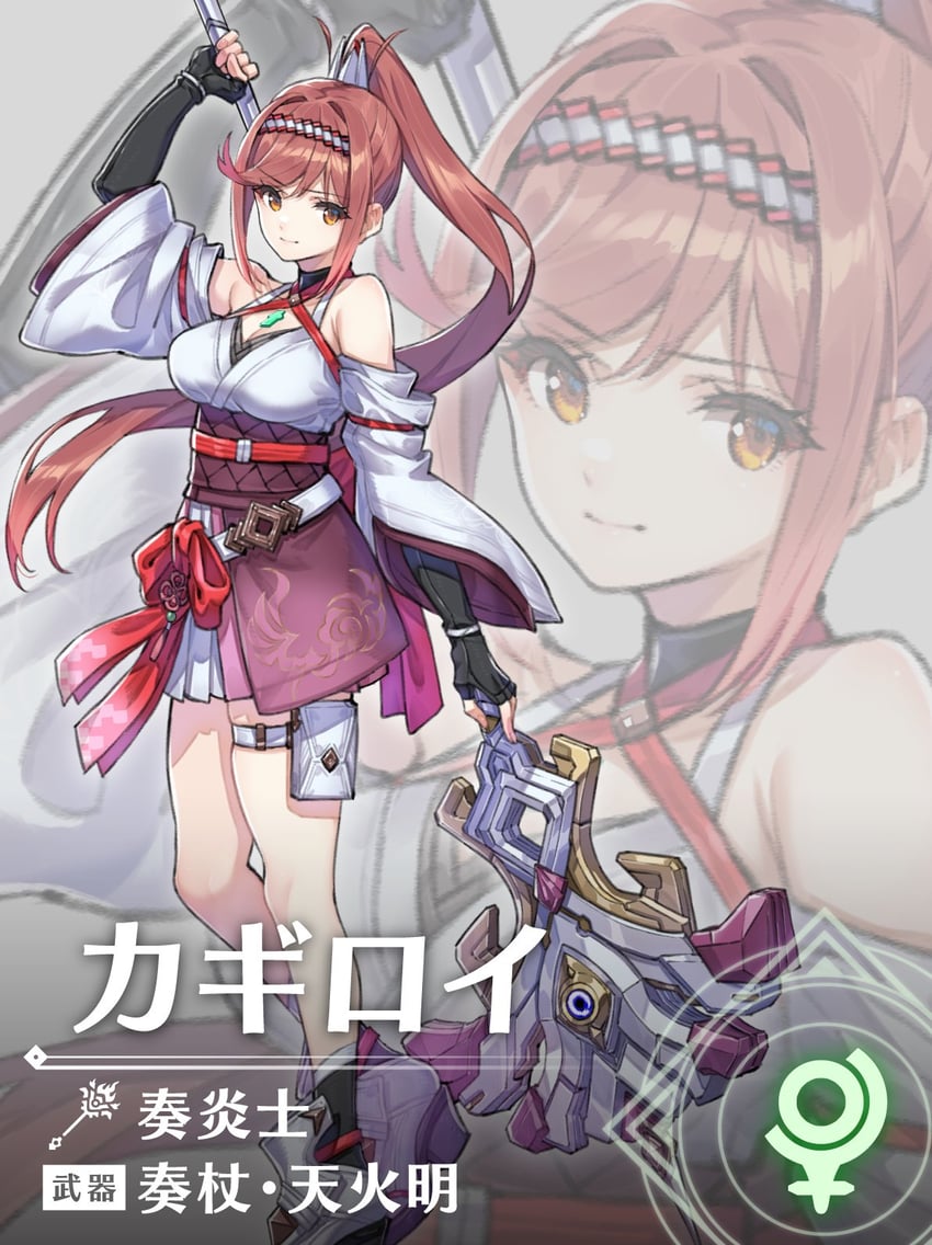glimmer (xenoblade chronicles and 2 more) drawn by saitou_masatsugu