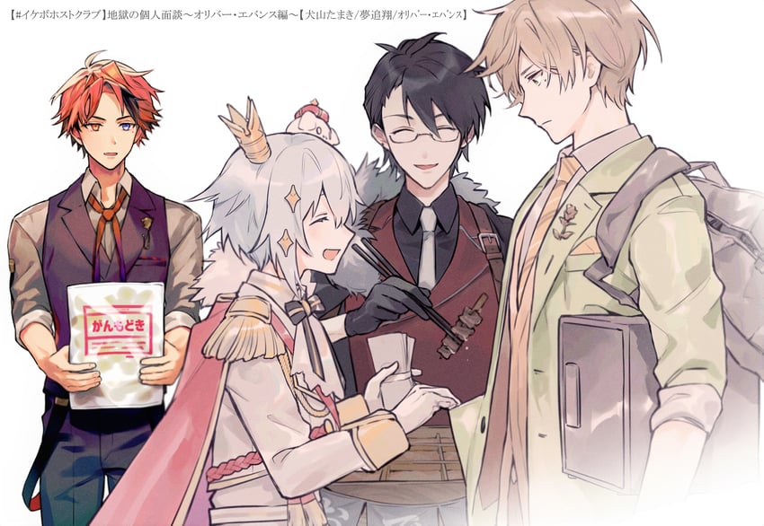 yukoku roberu, yumeoi kakeru, inuyama tamaki, and oliver evans (nijisanji and 2 more) drawn by iv_4t