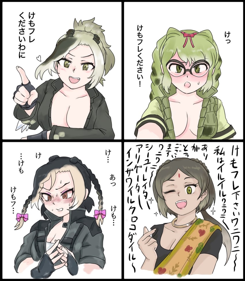 saltwater crocodile, spectacled caiman, american alligator, and gharial (kemono friends) drawn by saja_(166j357)