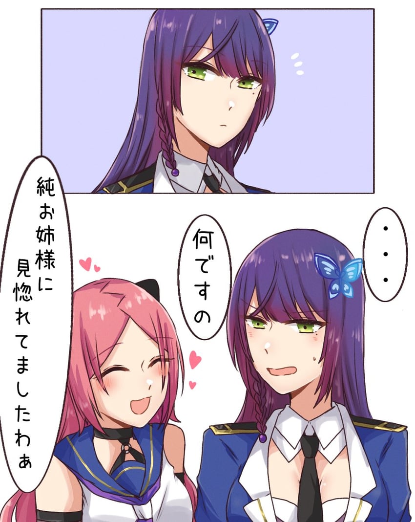 funada kiito and shiba tomoshibi (assault lily) drawn by nigari_(ngari_0115)