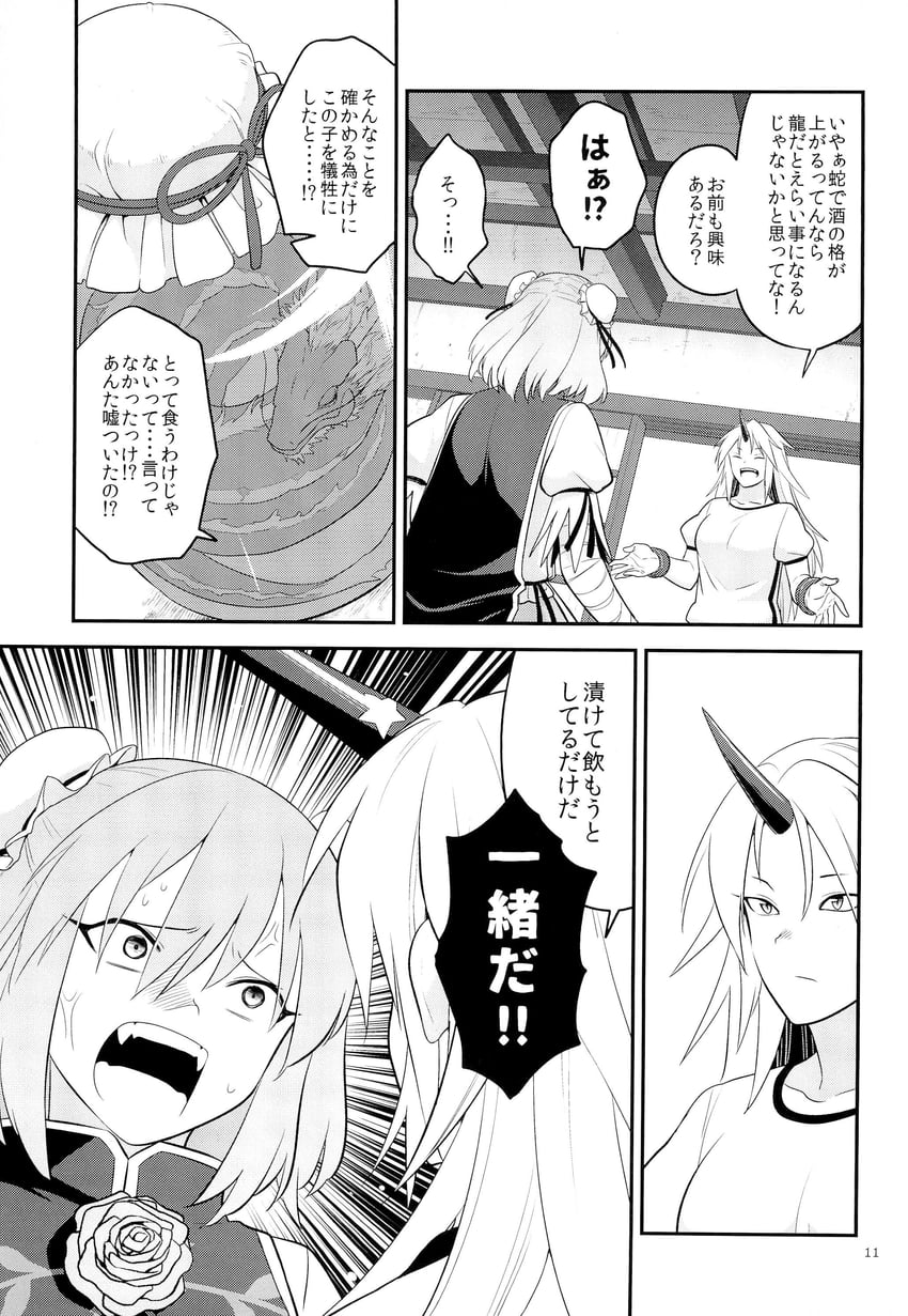hoshiguma yuugi, ibaraki kasen, and koutei (touhou) drawn by fuuzasa