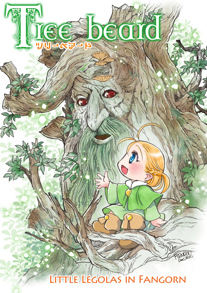 legolas and treebeard (tolkien's legendarium and 1 more) drawn by kazuki-mendou