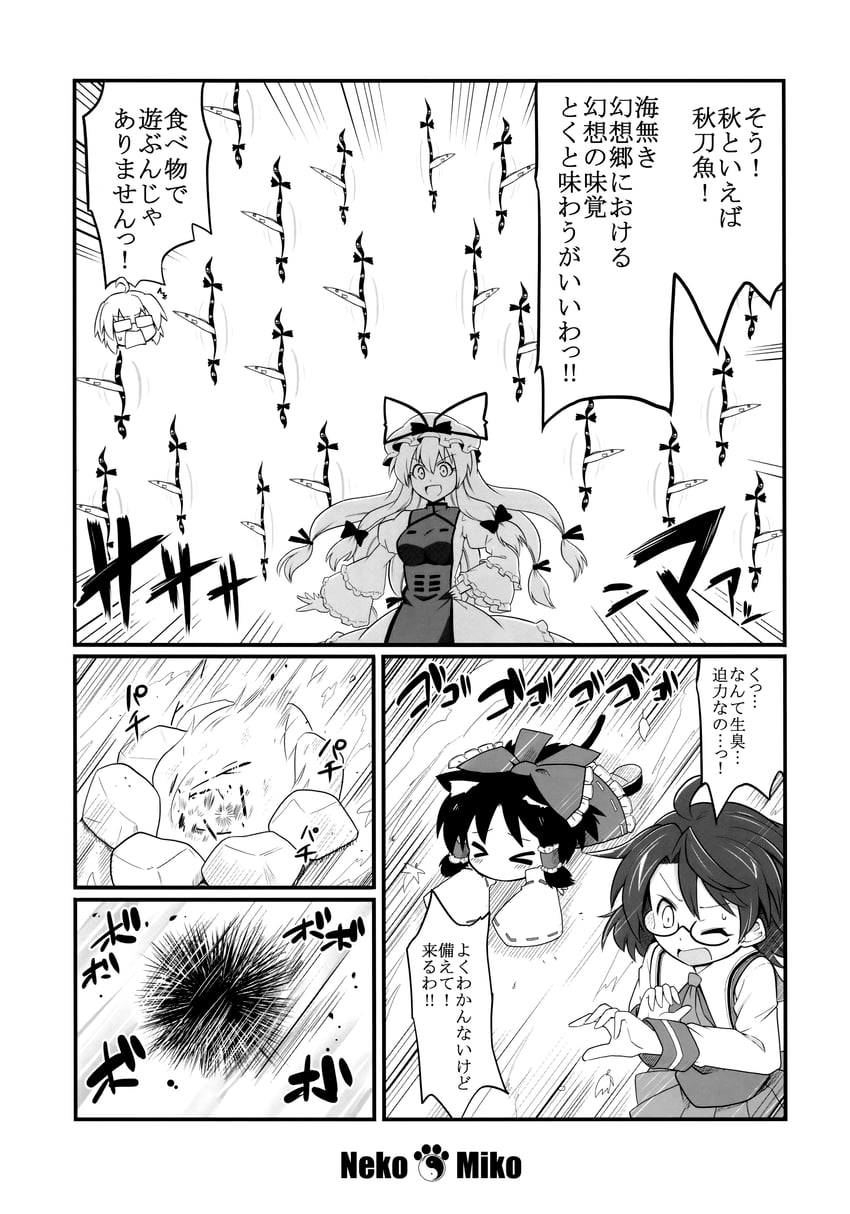 hakurei reimu, yakumo yukari, morichika rinnosuke, and usami sumireko (touhou and 2 more) drawn by futa_(nabezoko)