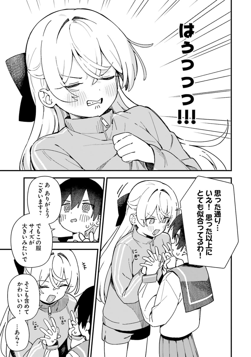 saotome hibiki and kawaihara yae (kawaihara senpai wa kawaii ga suki!) drawn by seramikku