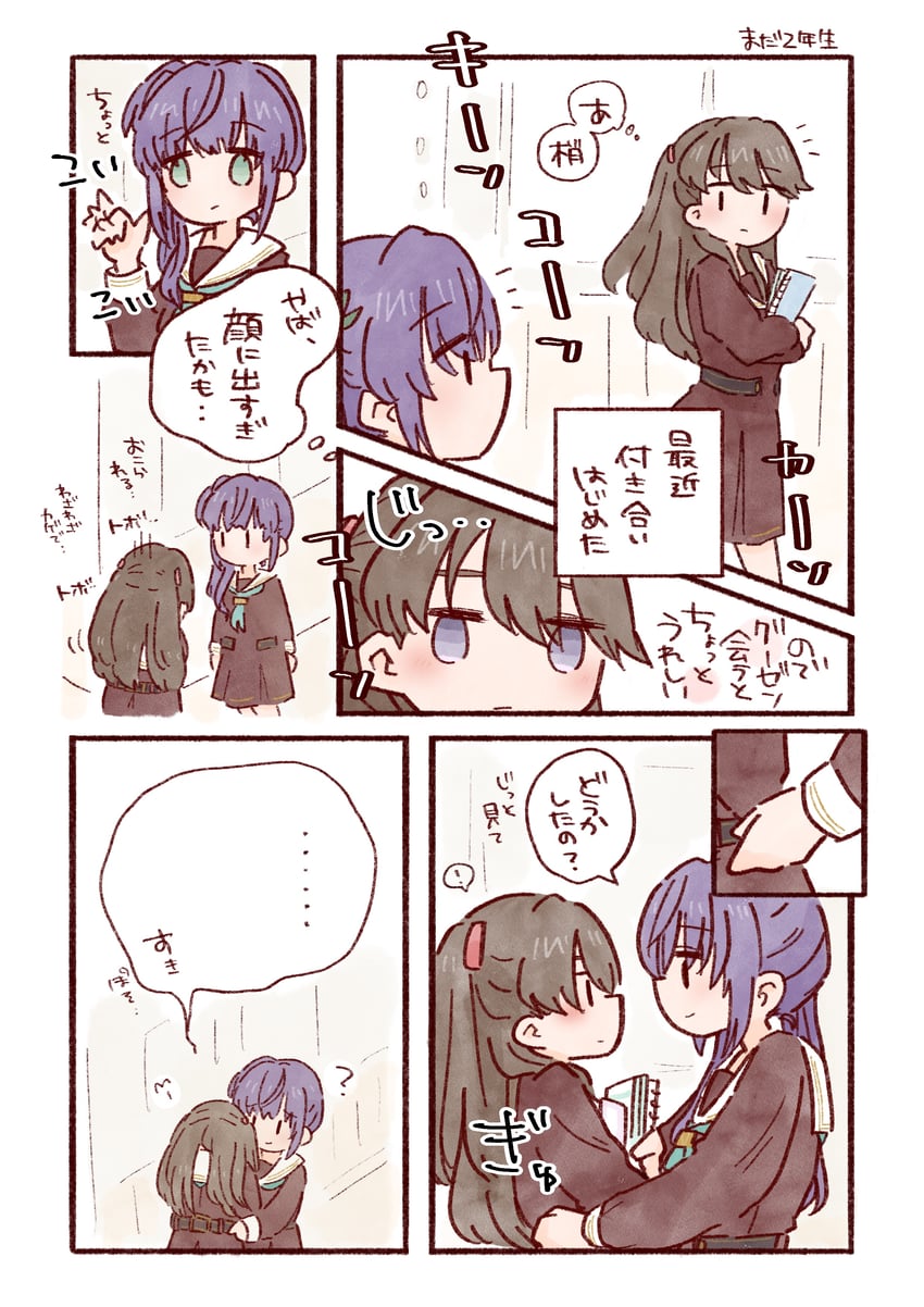 fujishima megumi and otomune kozue (love live! and 1 more) drawn by mashikaku_(ma4kaku10fu)