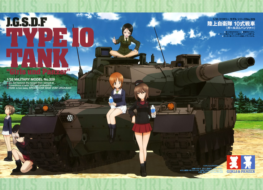 nishizumi miho, nishizumi maho, itsumi erika, maruyama saki, and chouno ami (girls und panzer) drawn by sugimoto_isao