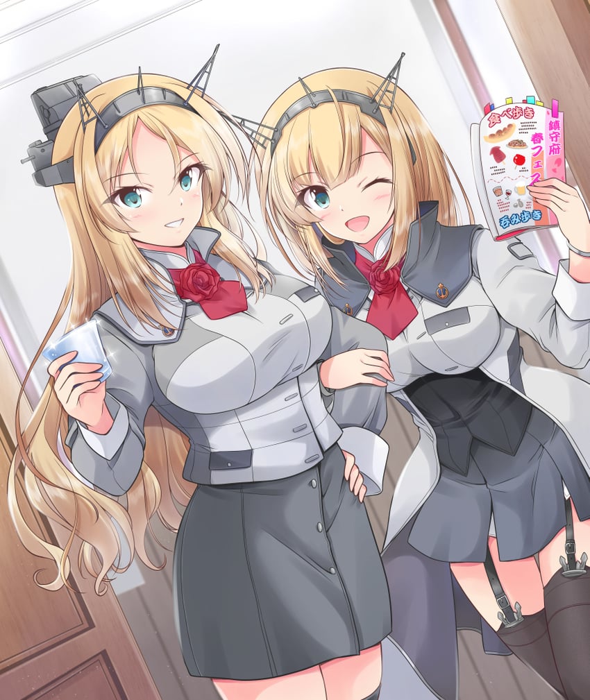 nelson, rodney, rodney kai, and nelson kai (kantai collection) drawn by shizuna_kaede