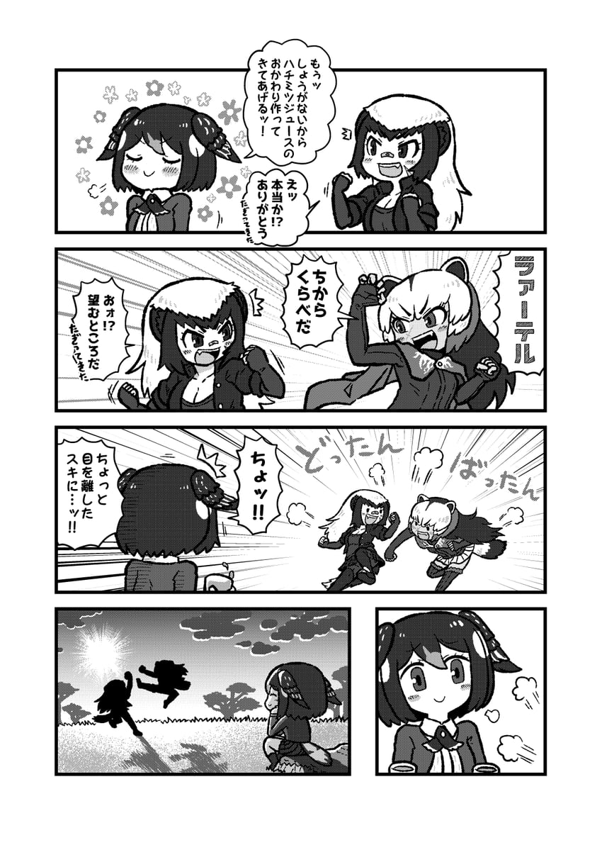 ratel, greater honeyguide, and wolverine (kemono friends and 1 more) drawn by kotobuki_(tiny_life)