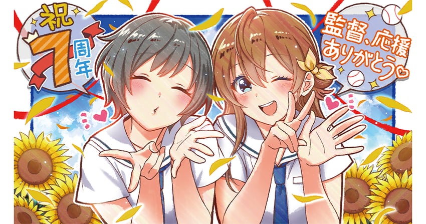 arihara tsubasa and kawakita tomoe (cinderella series and 1 more) drawn by hanako_(akatsuki)