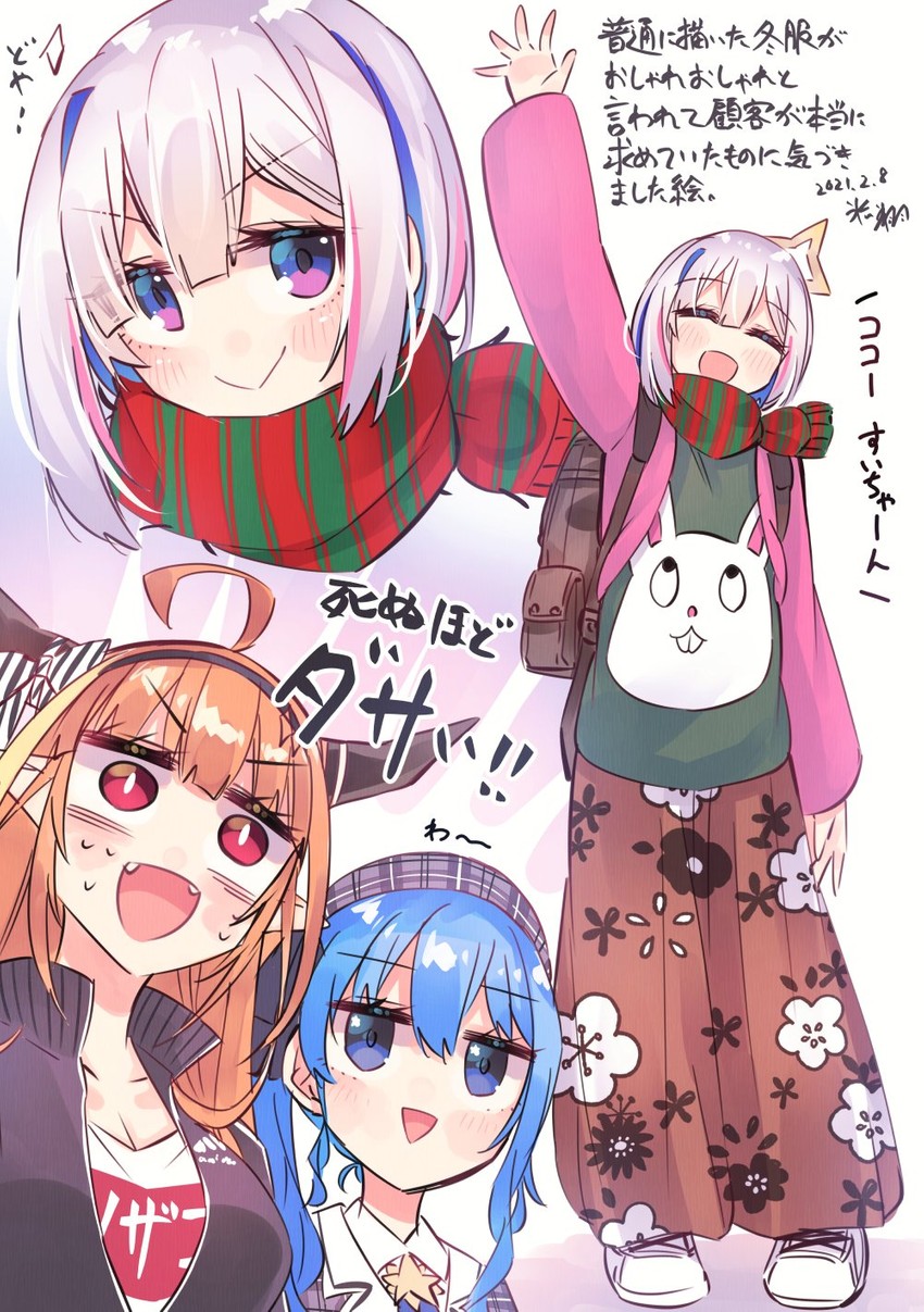 hoshimachi suisei, amane kanata, and kiryu coco (hololive) drawn by hikawa_shou